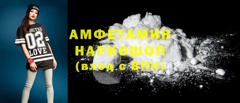 Amphetamine Premium  где найти   Гаврилов Посад 