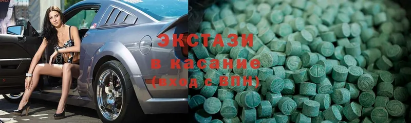 Ecstasy 280 MDMA  Гаврилов Посад 